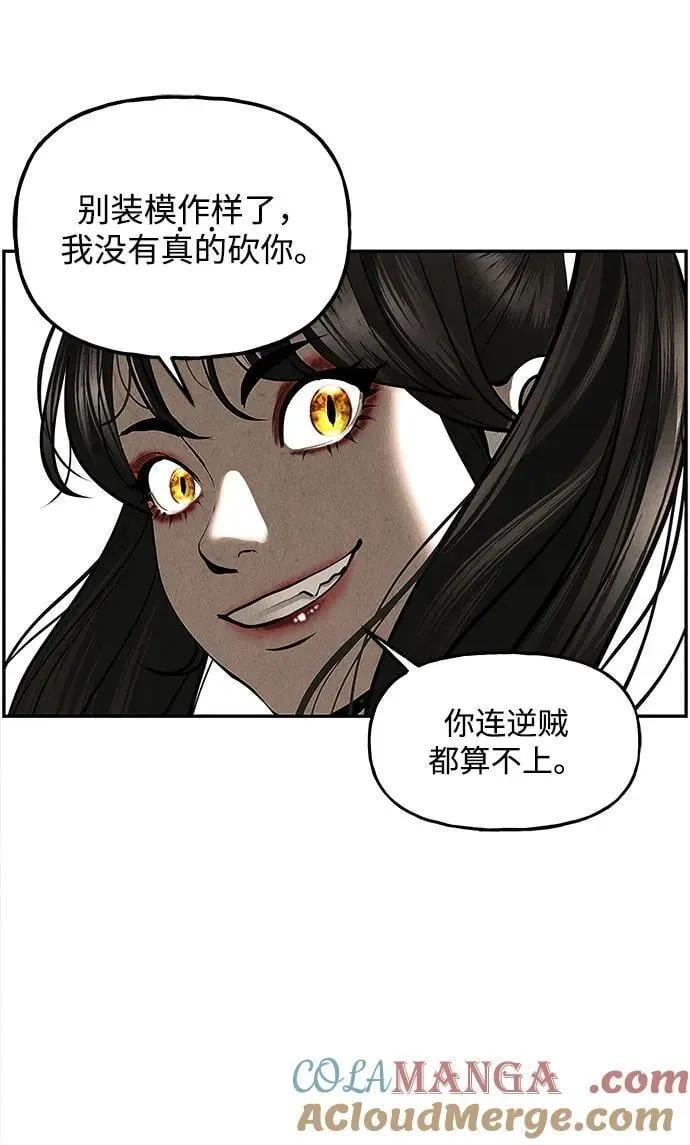 [第201] 666（17） 第65页