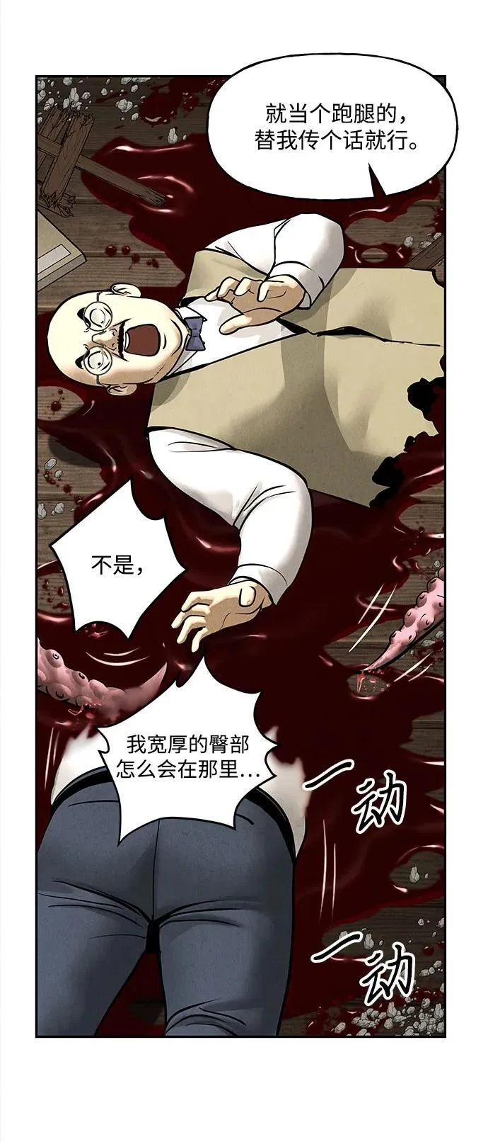 [第201] 666（17） 第66页