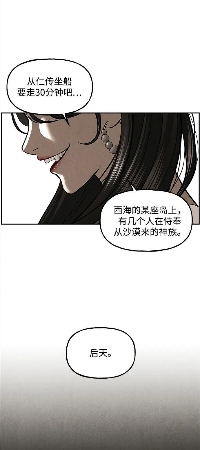 [第201] 666（17） 第67页