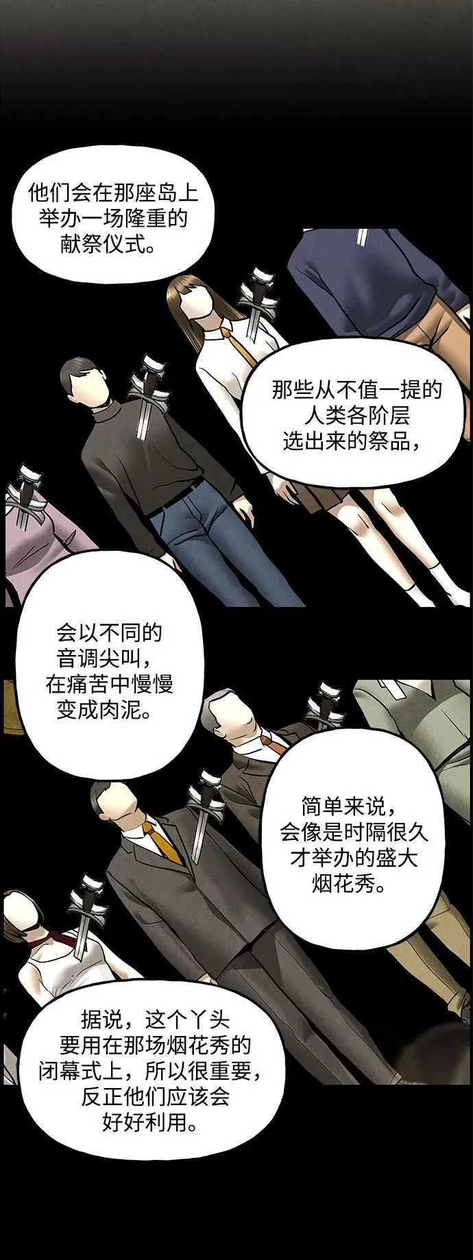 [第201] 666（17） 第68页