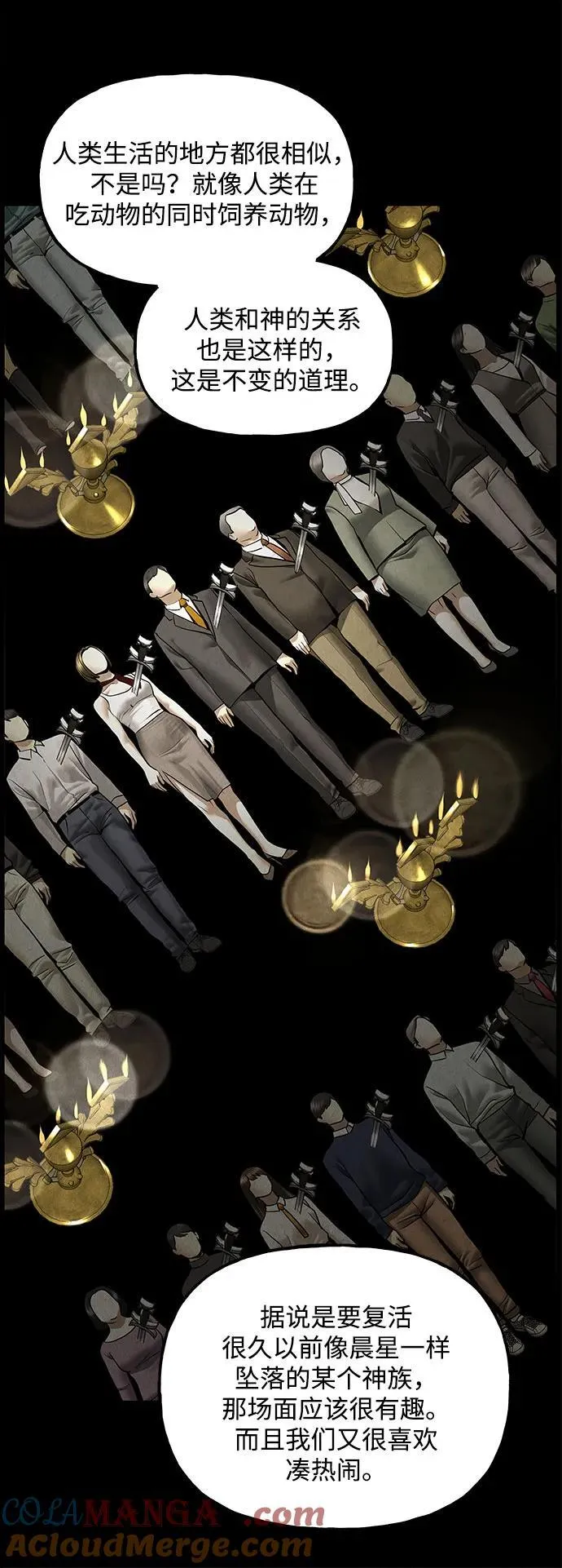 [第201] 666（17） 第69页