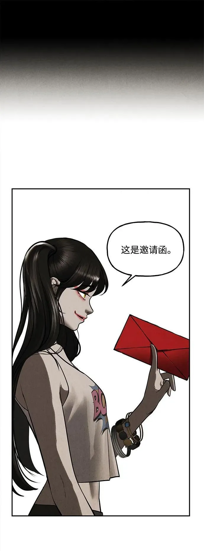 [第201] 666（17） 第70页