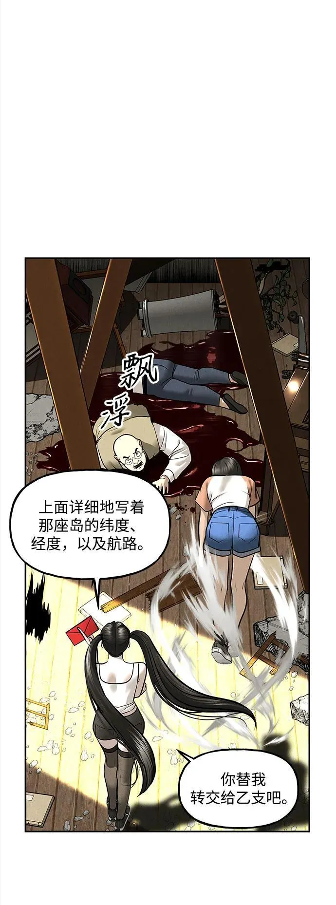 [第201] 666（17） 第71页