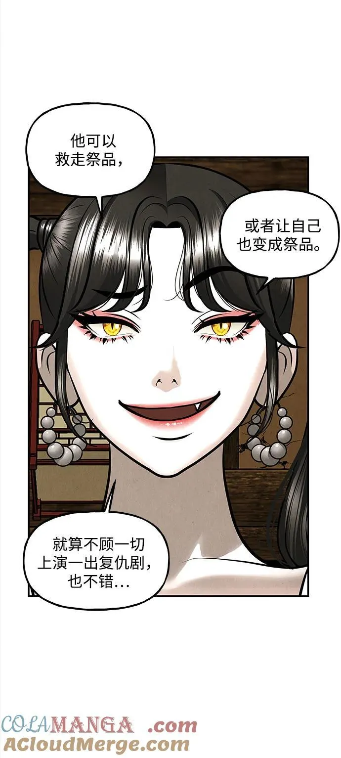 [第201] 666（17） 第73页