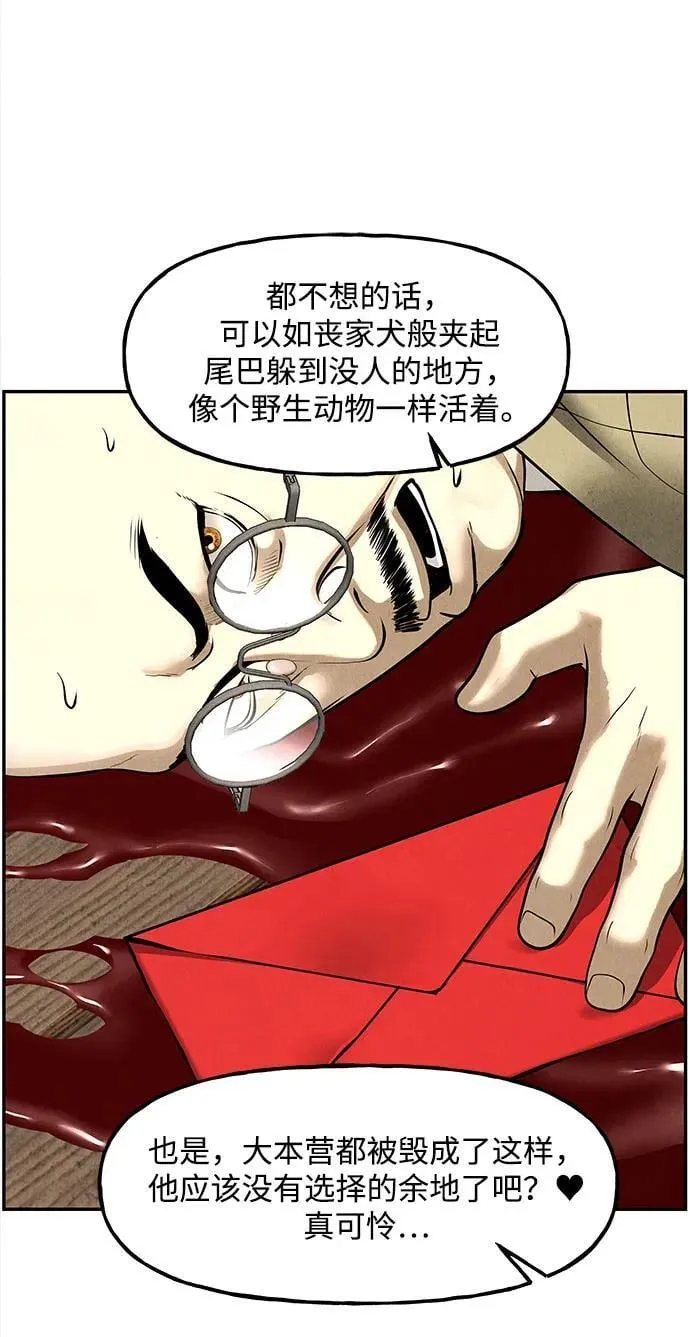 [第201] 666（17） 第74页