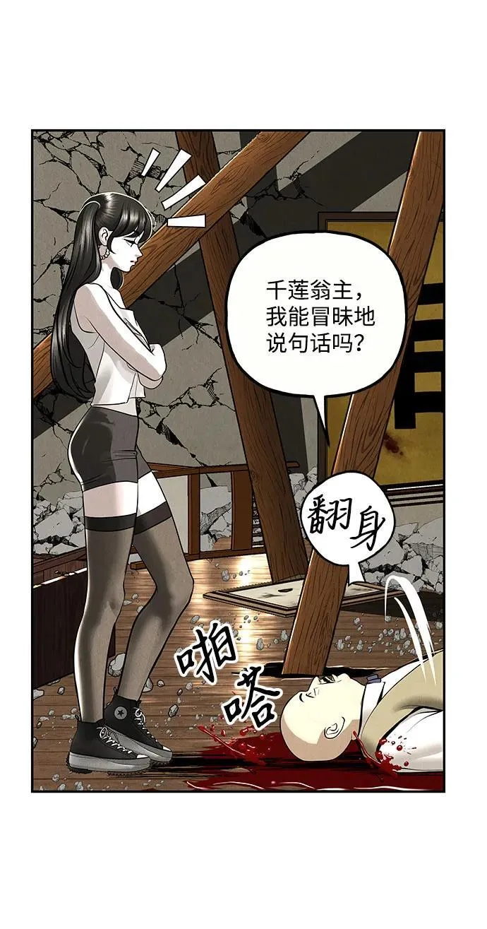 [第201] 666（17） 第76页