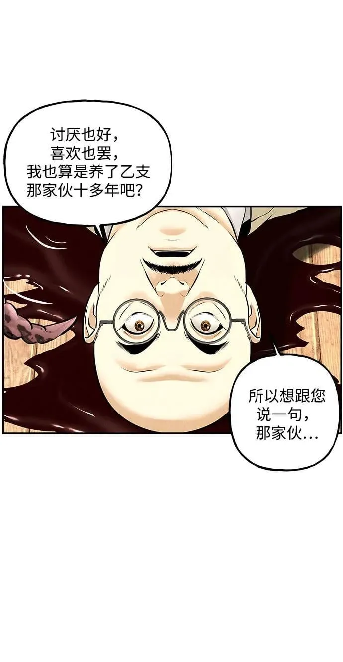 [第201] 666（17） 第78页
