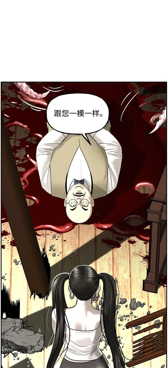 [第201] 666（17） 第79页