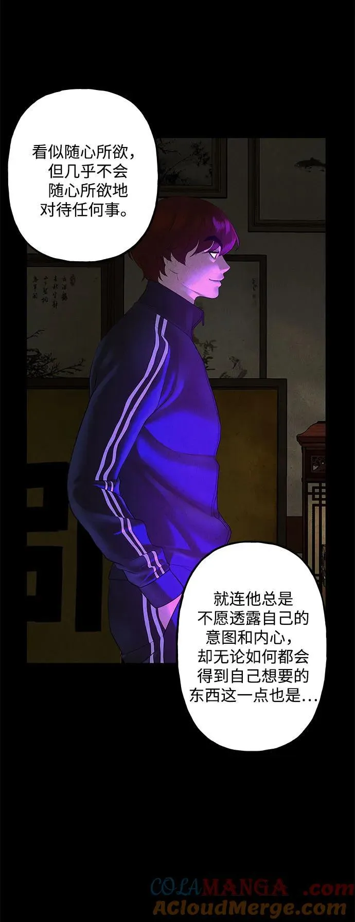 [第201] 666（17） 第81页