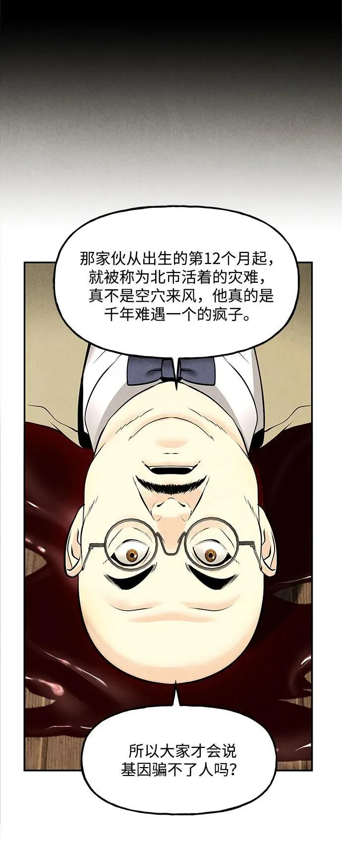 [第201] 666（17） 第84页