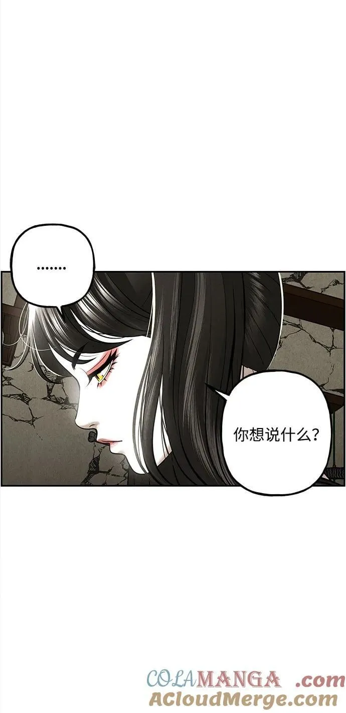 [第201] 666（17） 第85页