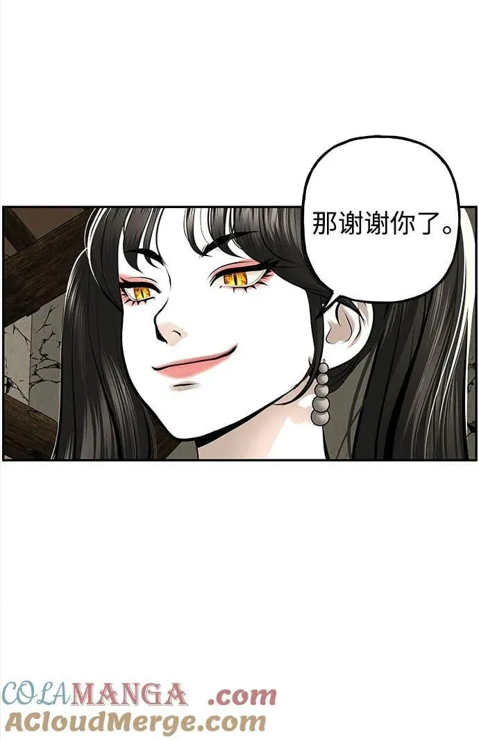 [第201] 666（17） 第89页