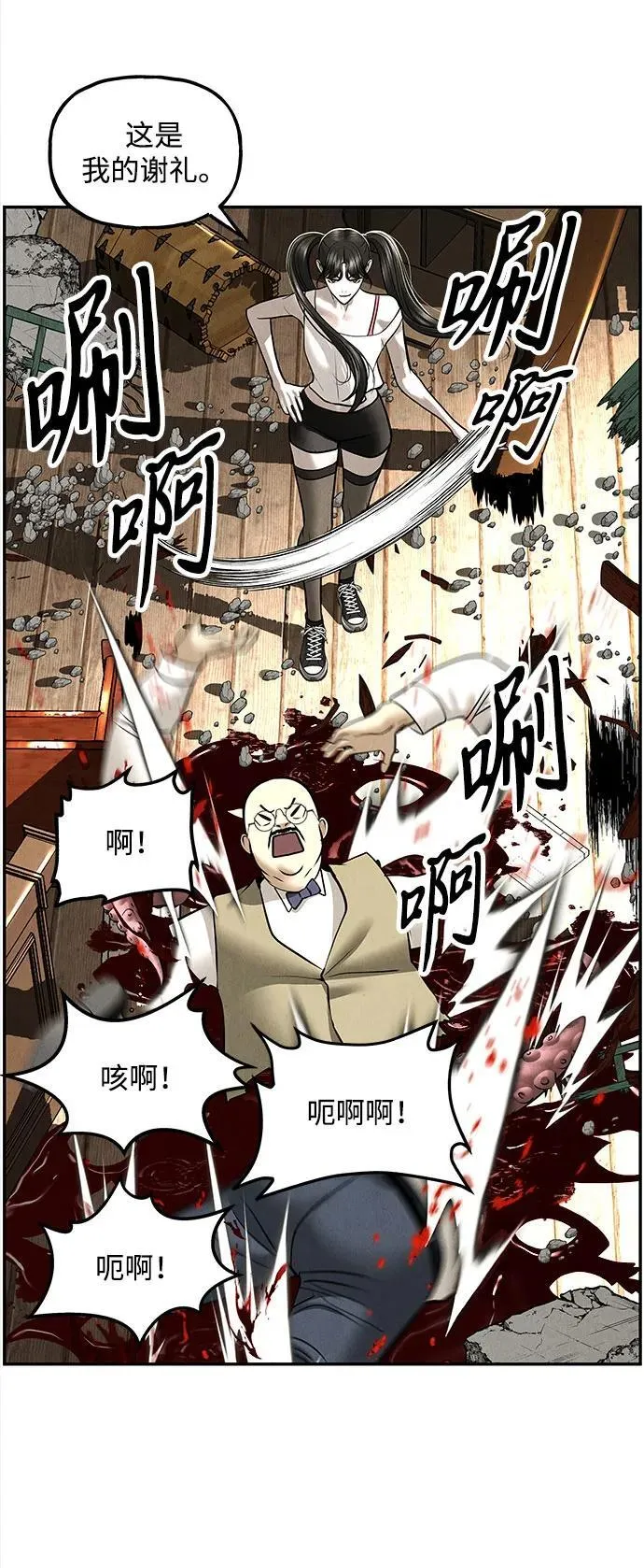 [第201] 666（17） 第90页