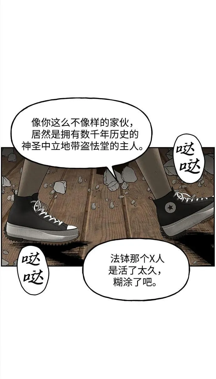 [第201] 666（17） 第91页