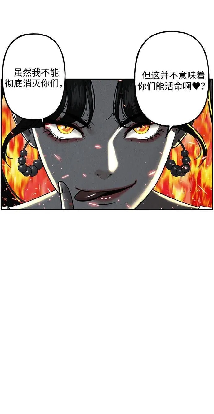 [第201] 666（17） 第98页