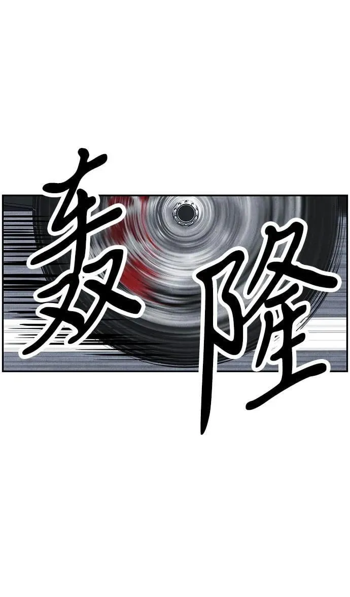 [第201] 666（17） 第99页