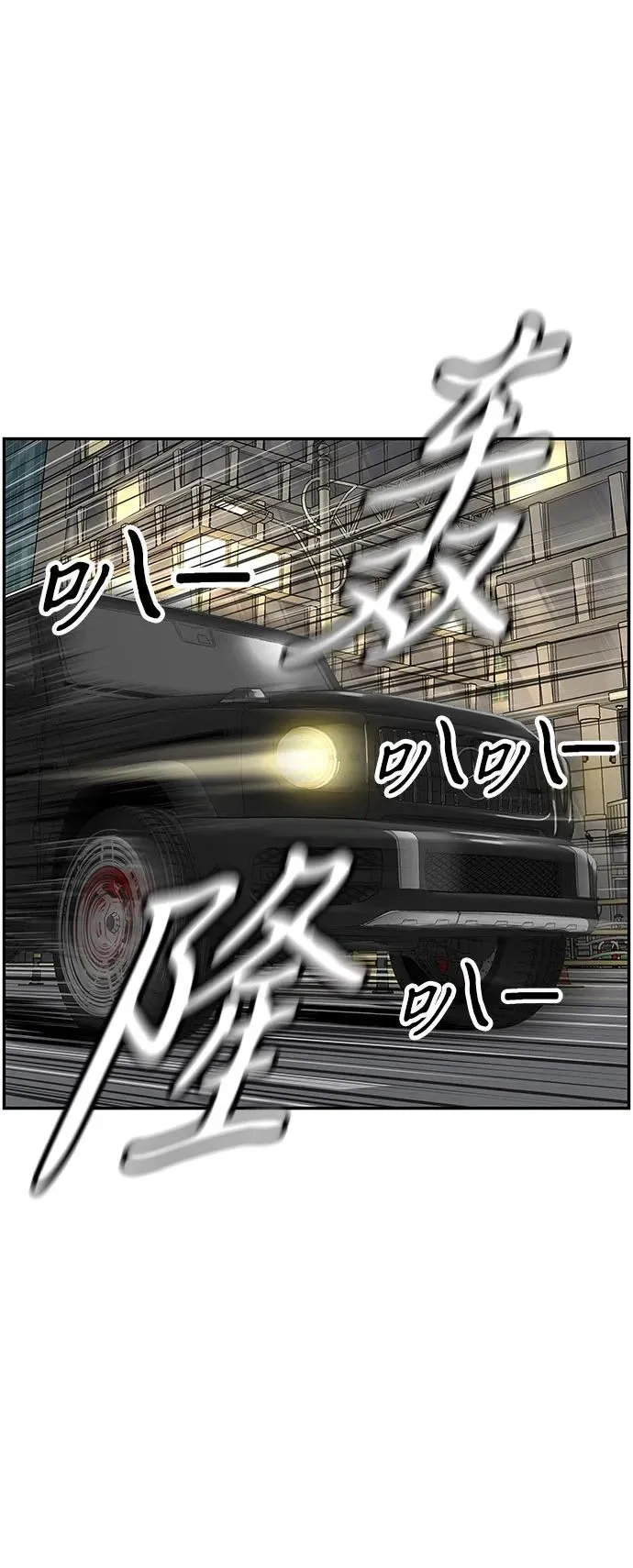 [第201] 666（17） 第100页