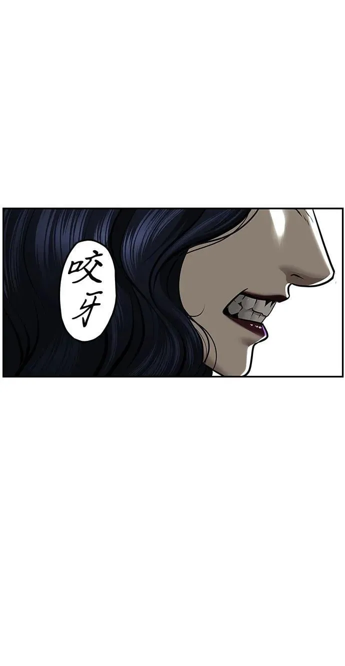 [第201] 666（17） 第102页