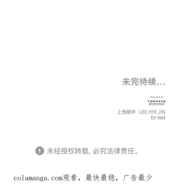 [第201] 666（17） 第104页