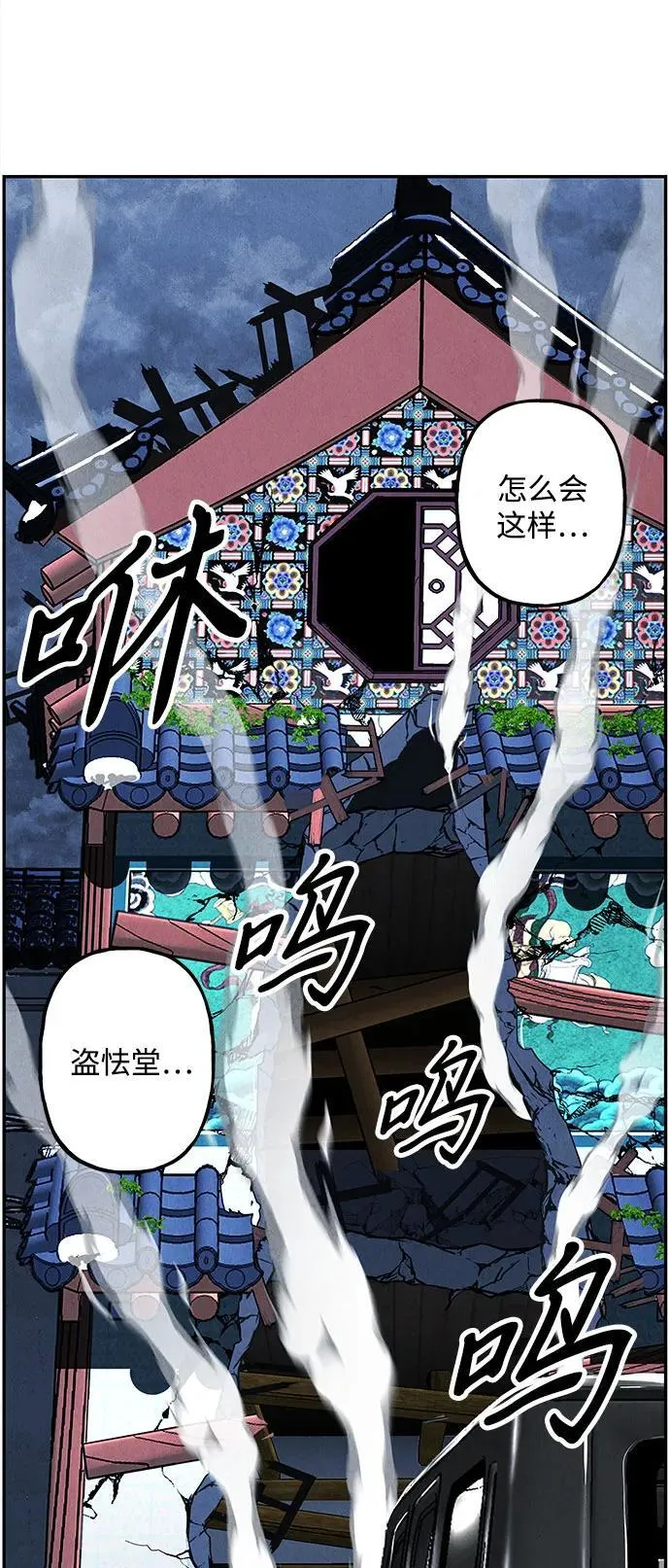 [第202] 666（18） 第6页