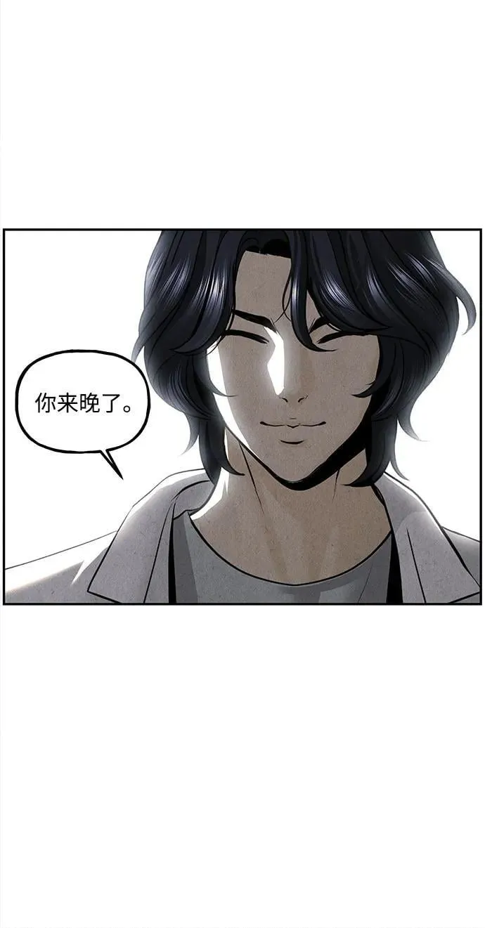 [第202] 666（18） 第8页