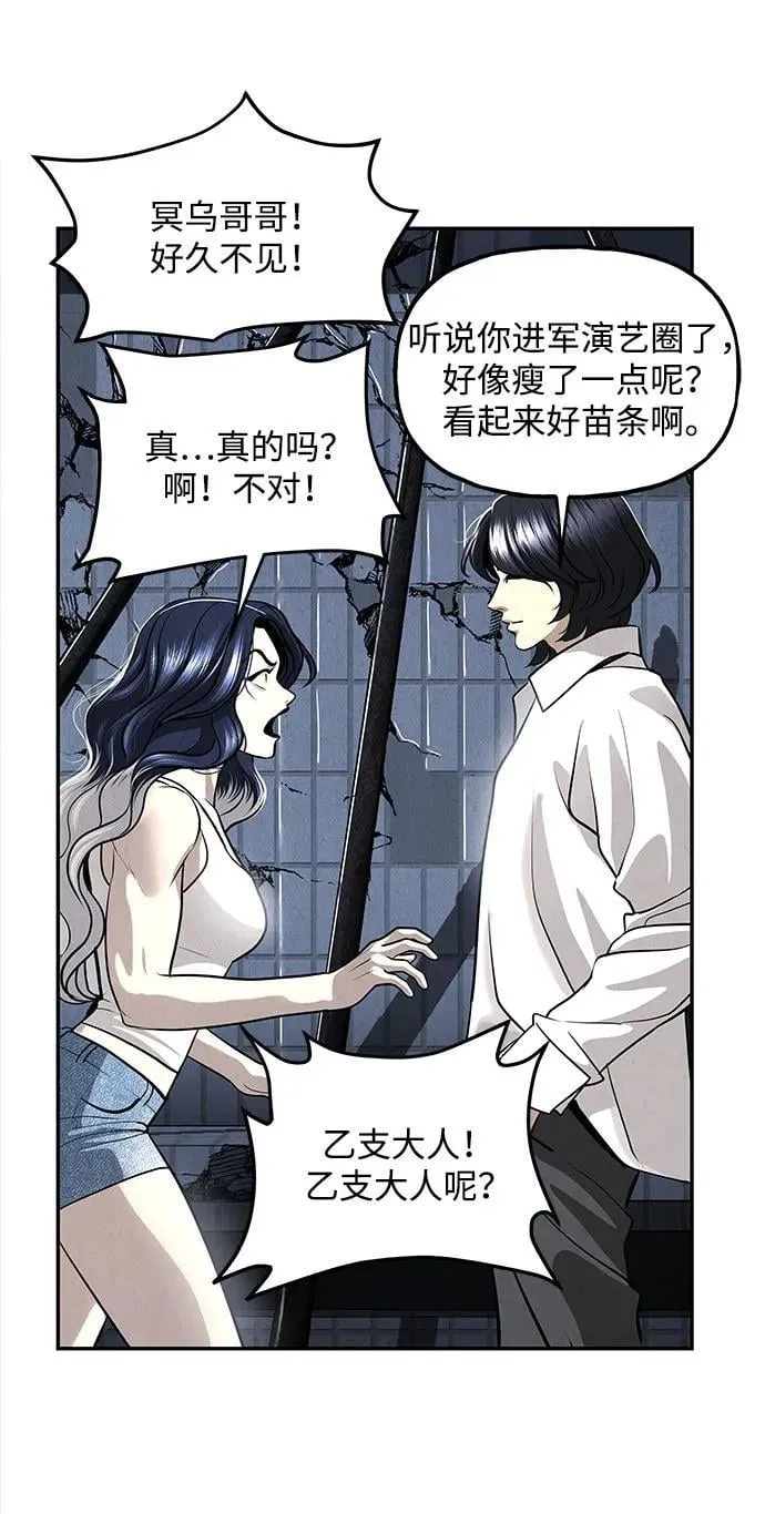 [第202] 666（18） 第9页