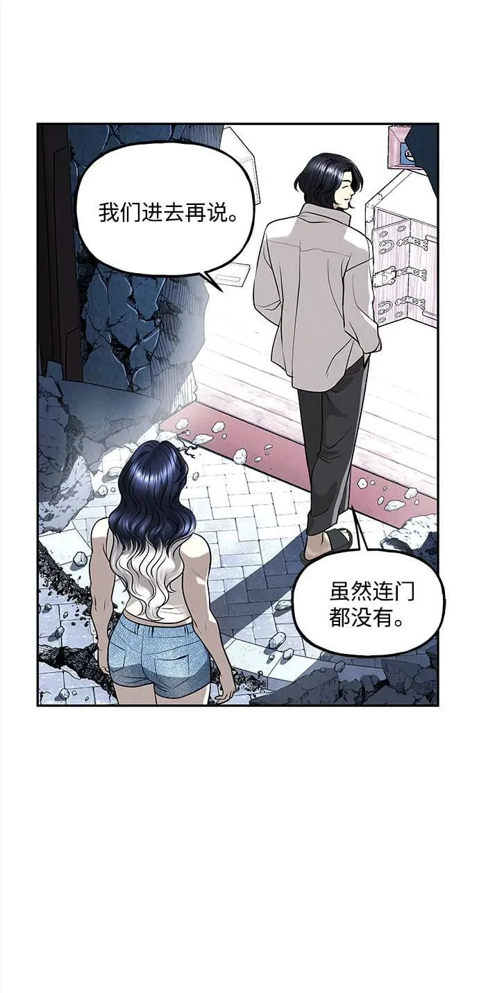 [第202] 666（18） 第11页
