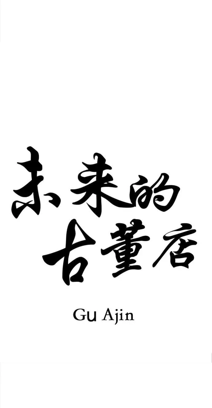 [第202] 666（18） 第12页