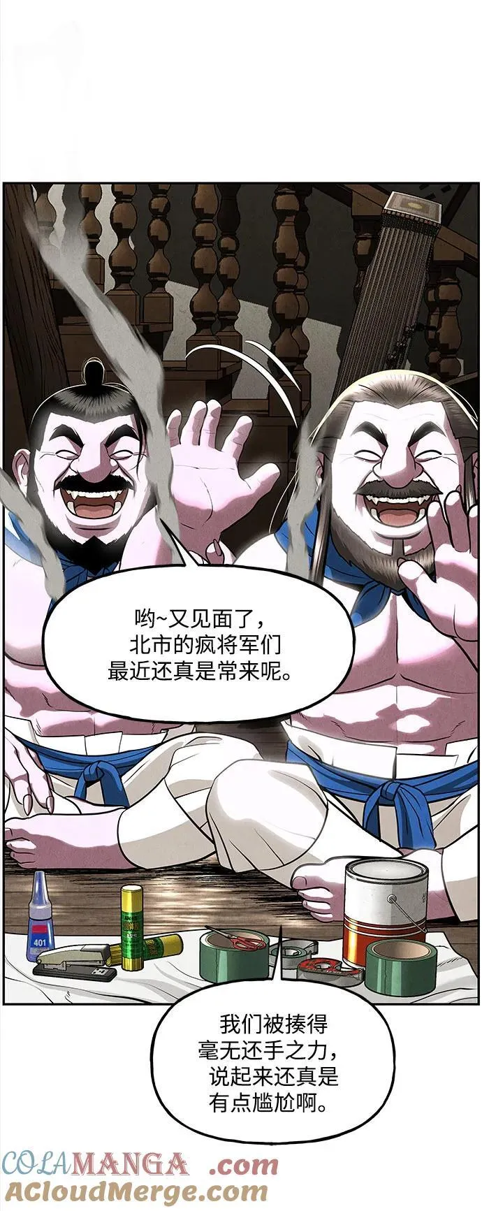 [第202] 666（18） 第13页