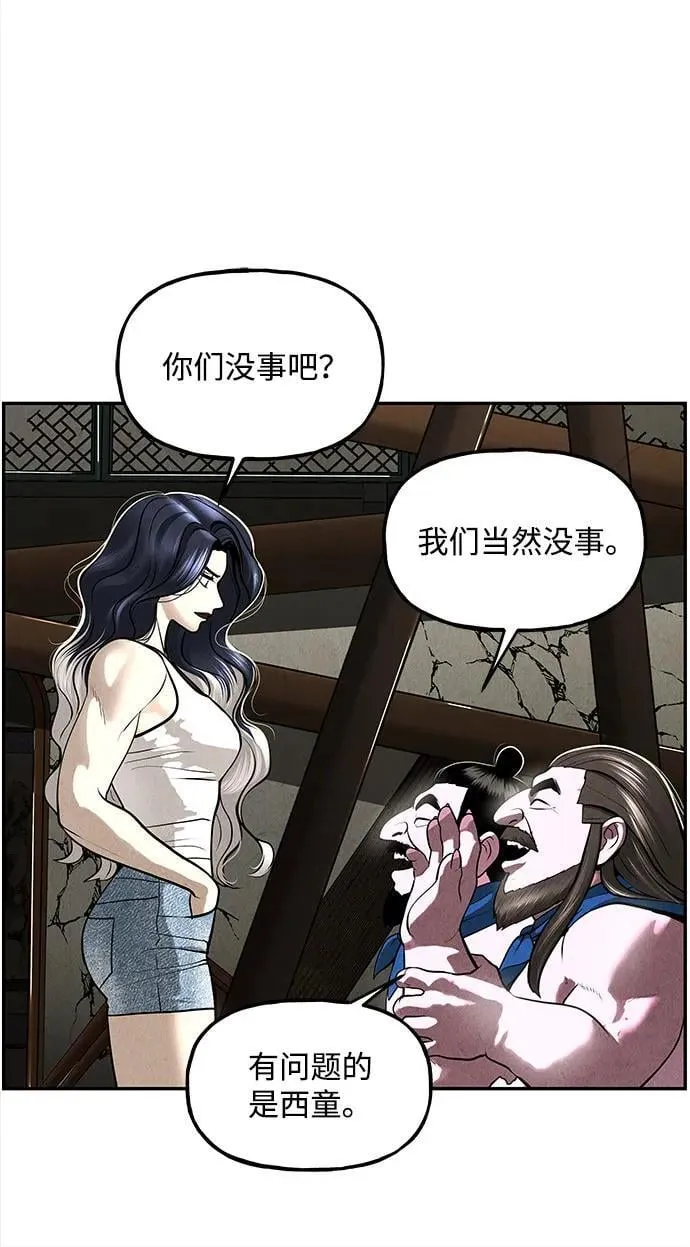 [第202] 666（18） 第14页