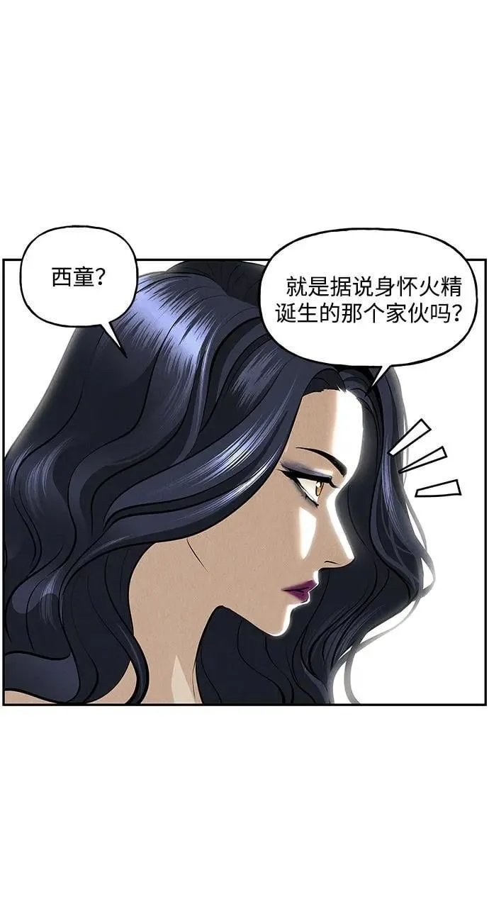 [第202] 666（18） 第15页