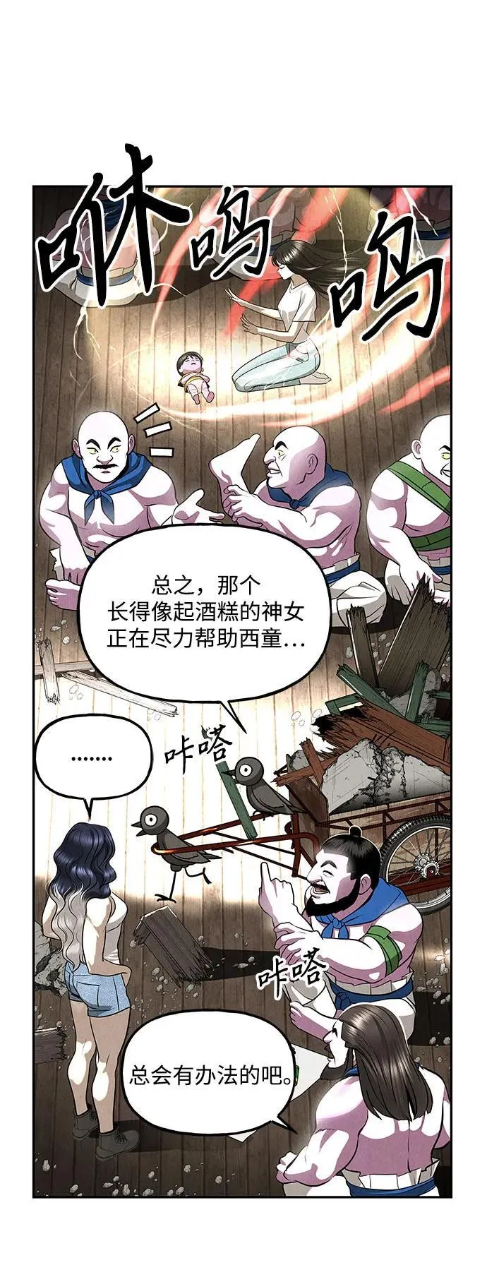 [第202] 666（18） 第18页