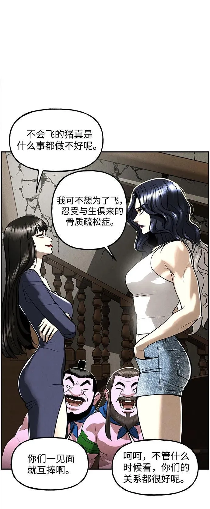 [第202] 666（18） 第20页