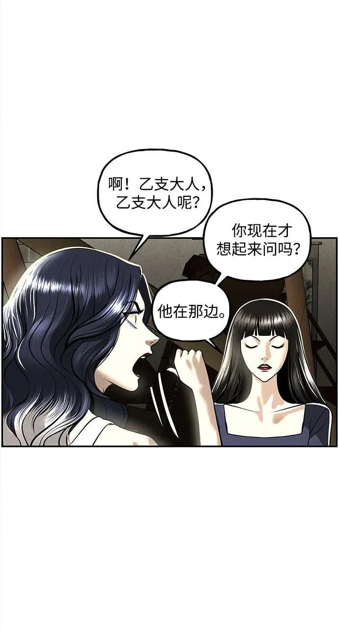[第202] 666（18） 第21页