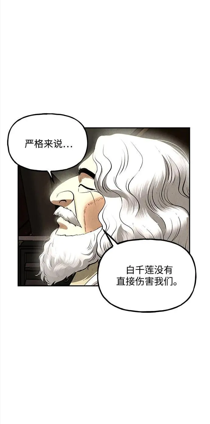 [第202] 666（18） 第23页