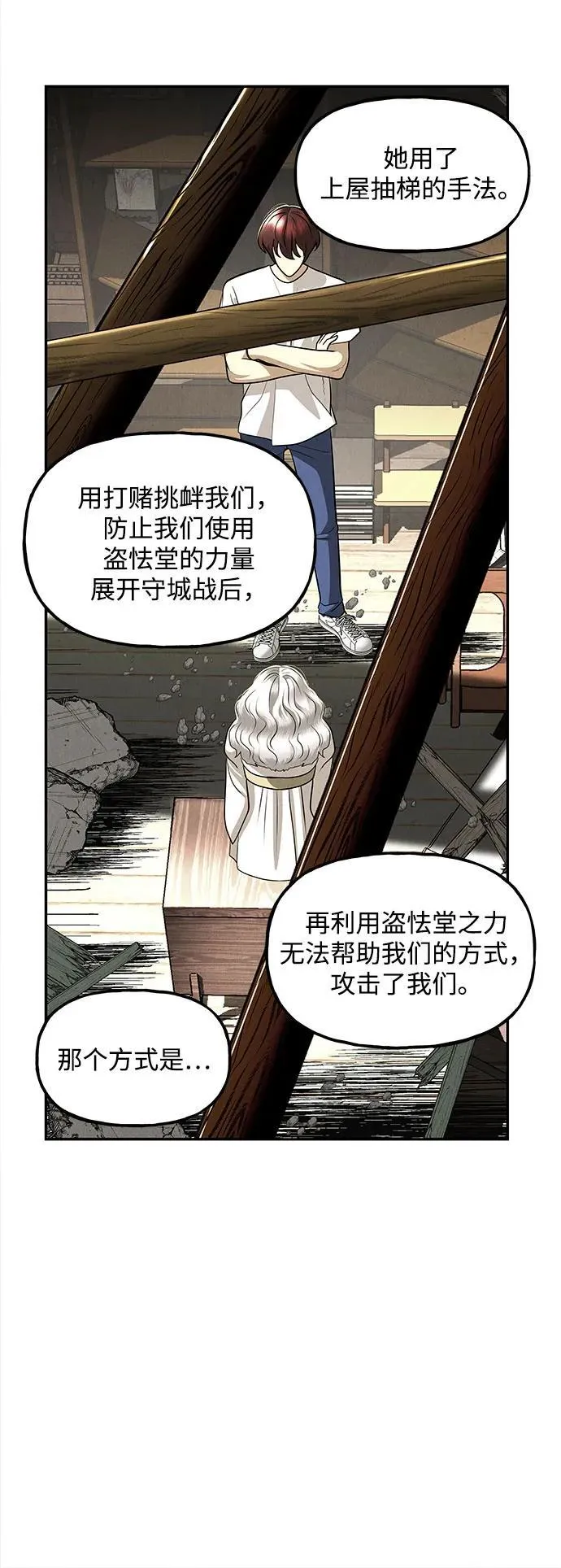 [第202] 666（18） 第24页