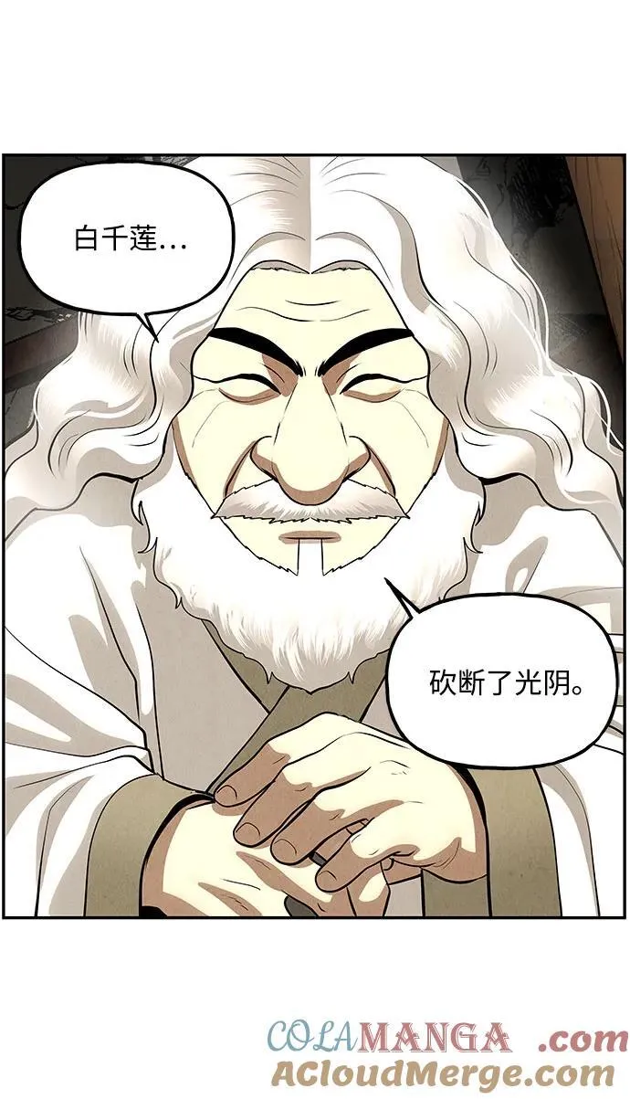 [第202] 666（18） 第25页