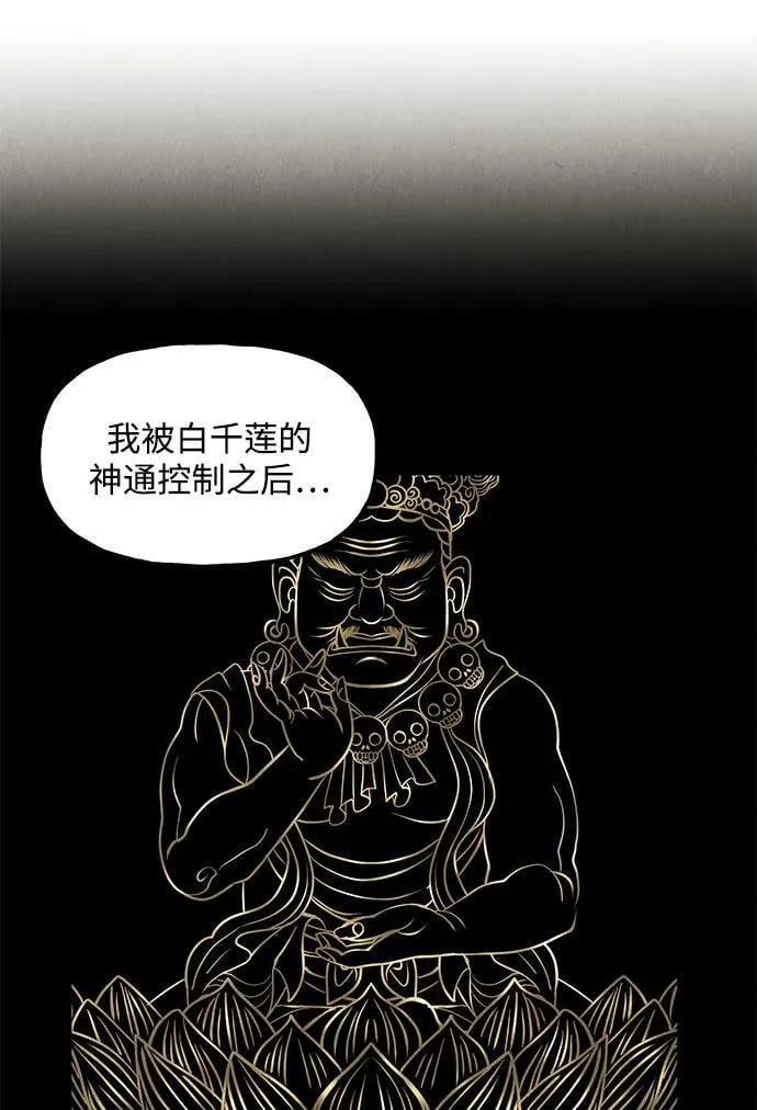 [第202] 666（18） 第27页