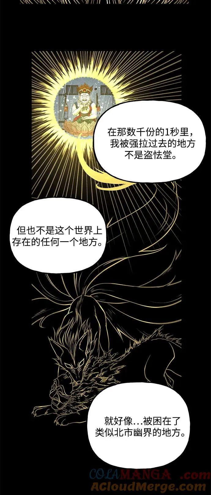 [第202] 666（18） 第28页