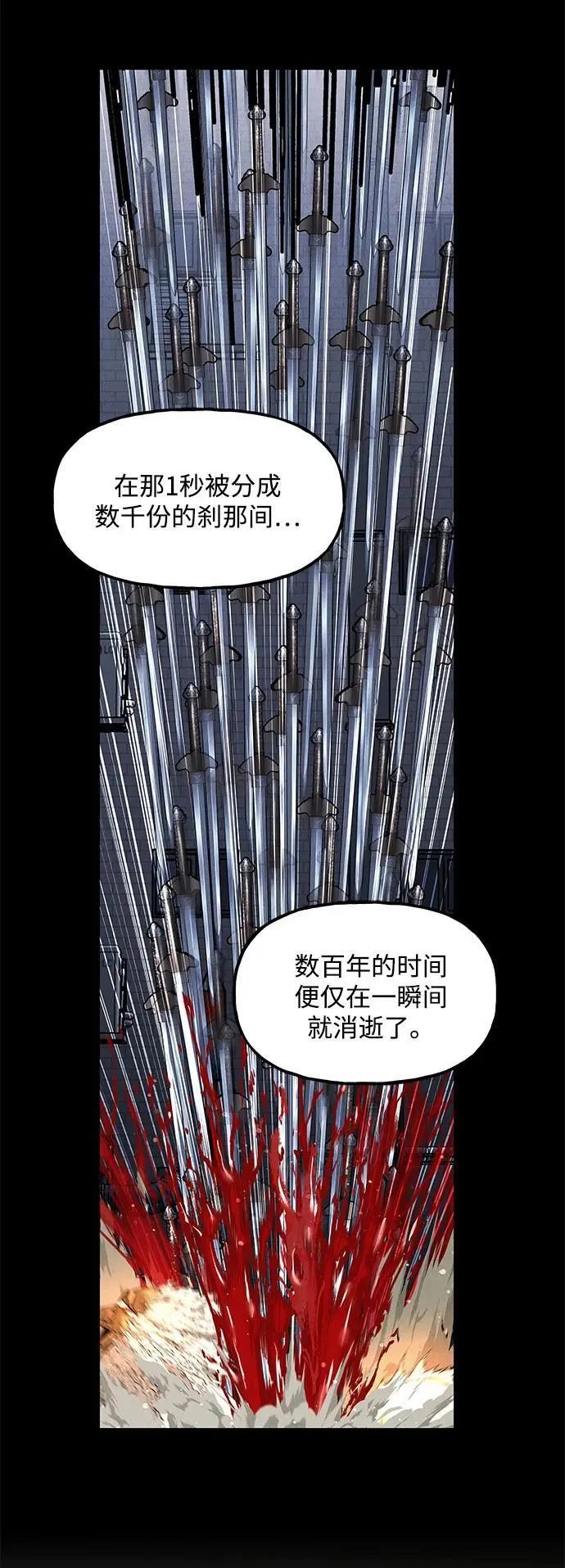 [第202] 666（18） 第29页