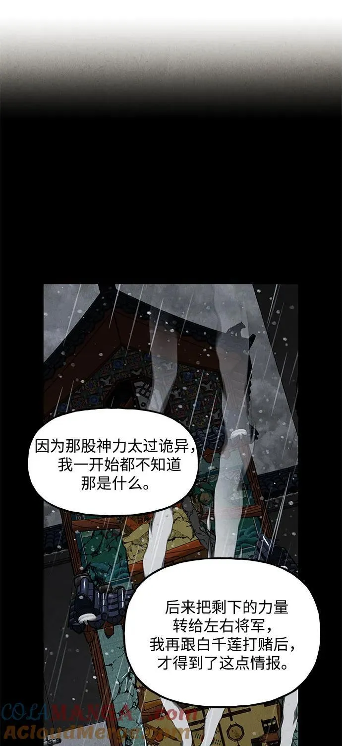 [第202] 666（18） 第31页