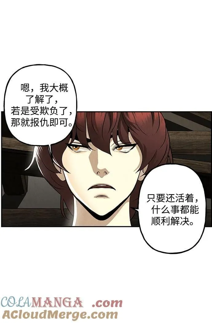 [第202] 666（18） 第34页