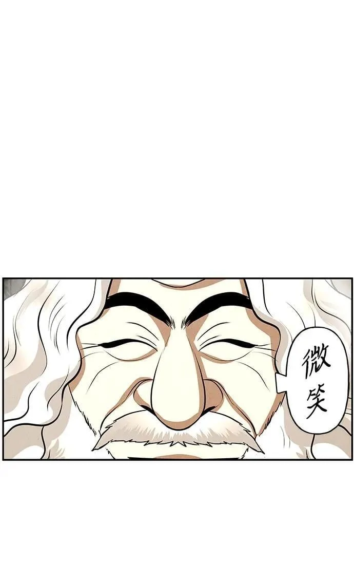 [第202] 666（18） 第36页