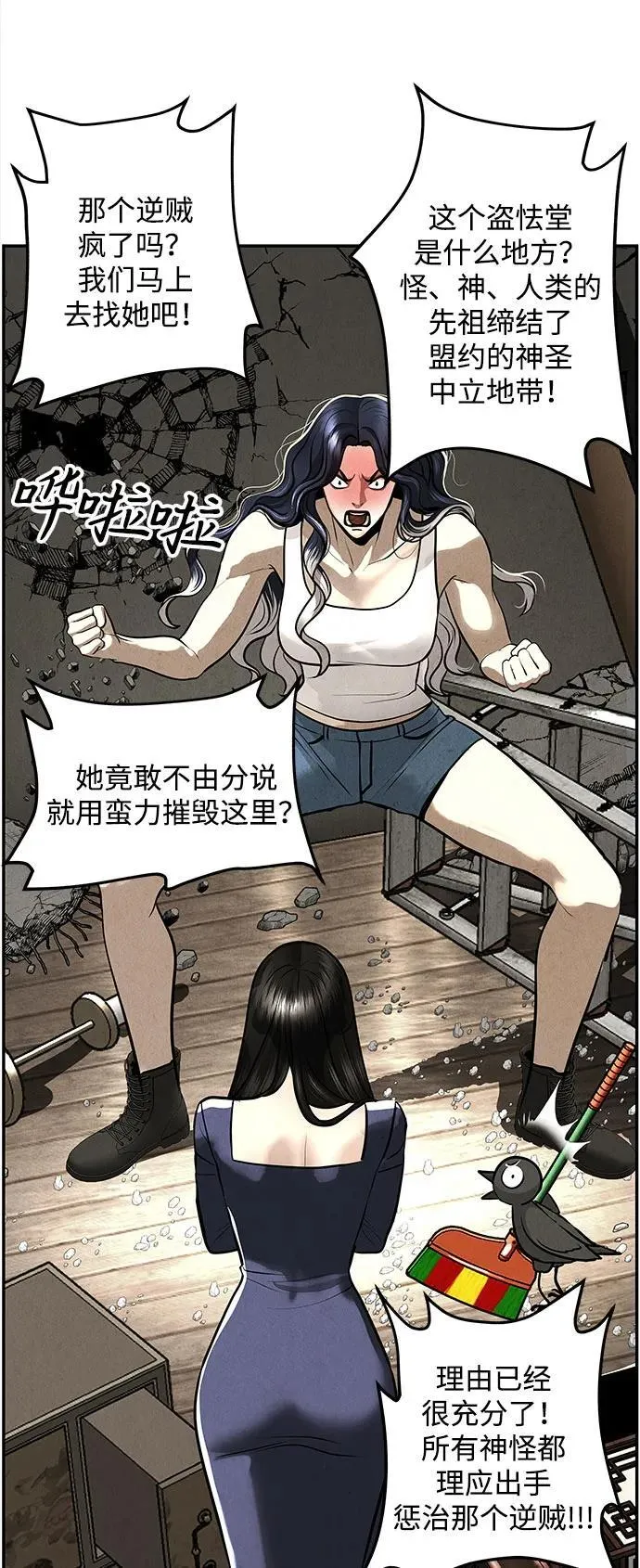 [第202] 666（18） 第39页
