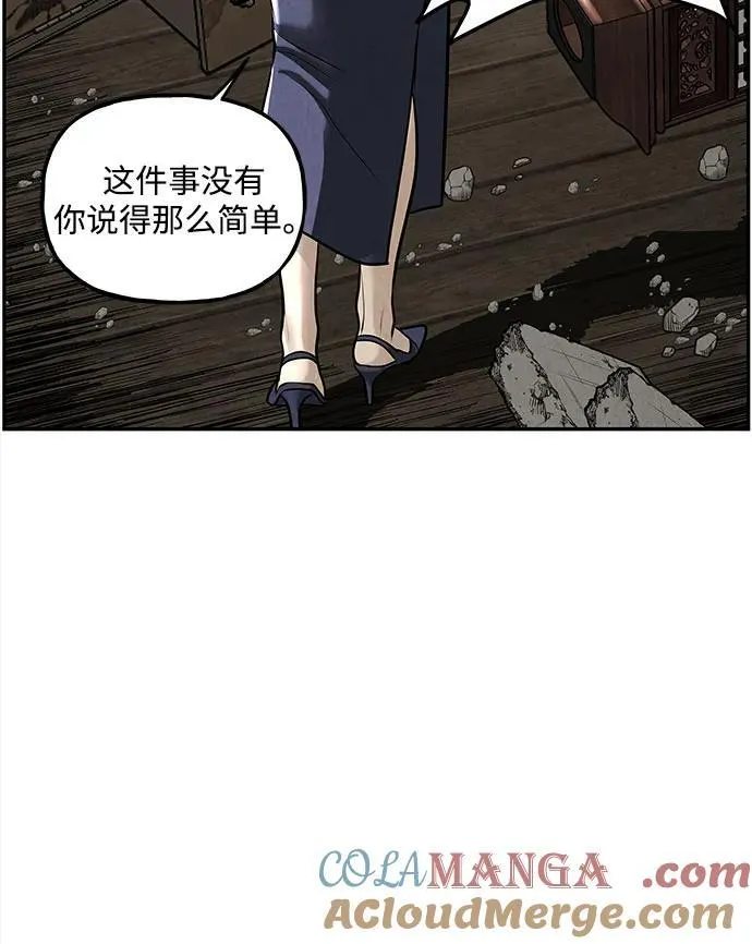 [第202] 666（18） 第40页