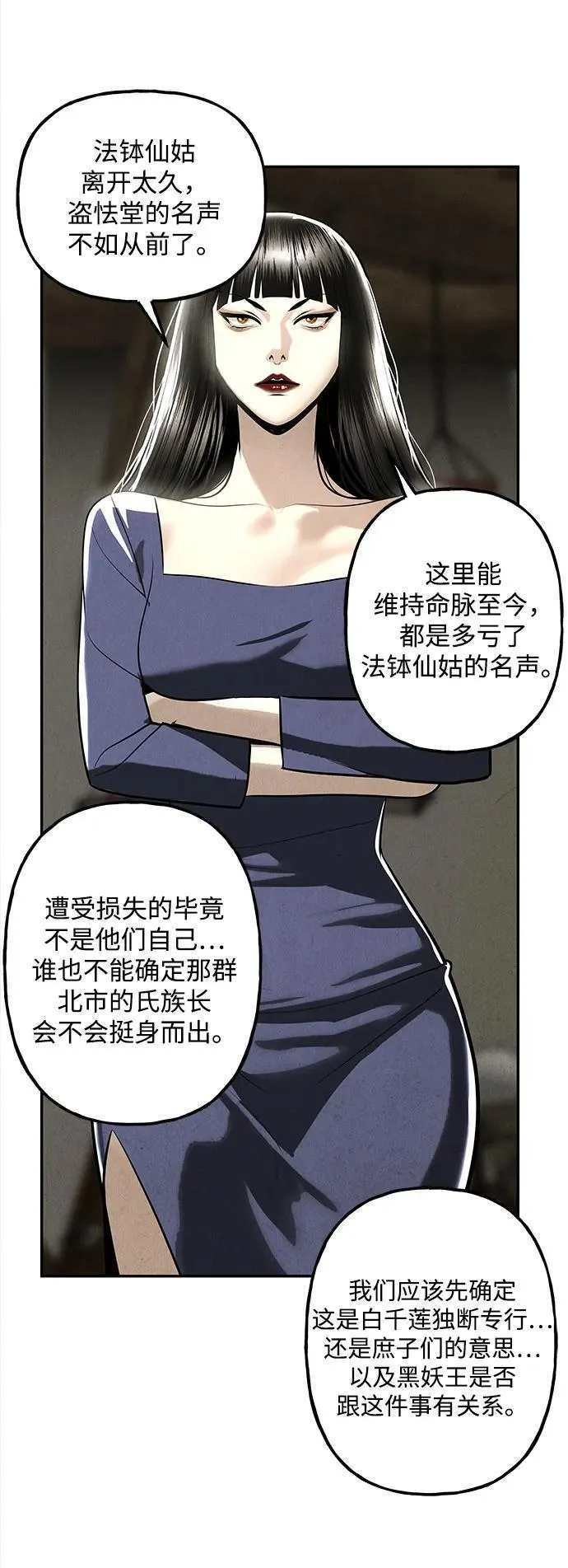 [第202] 666（18） 第41页