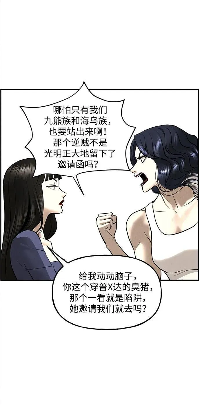 [第202] 666（18） 第42页