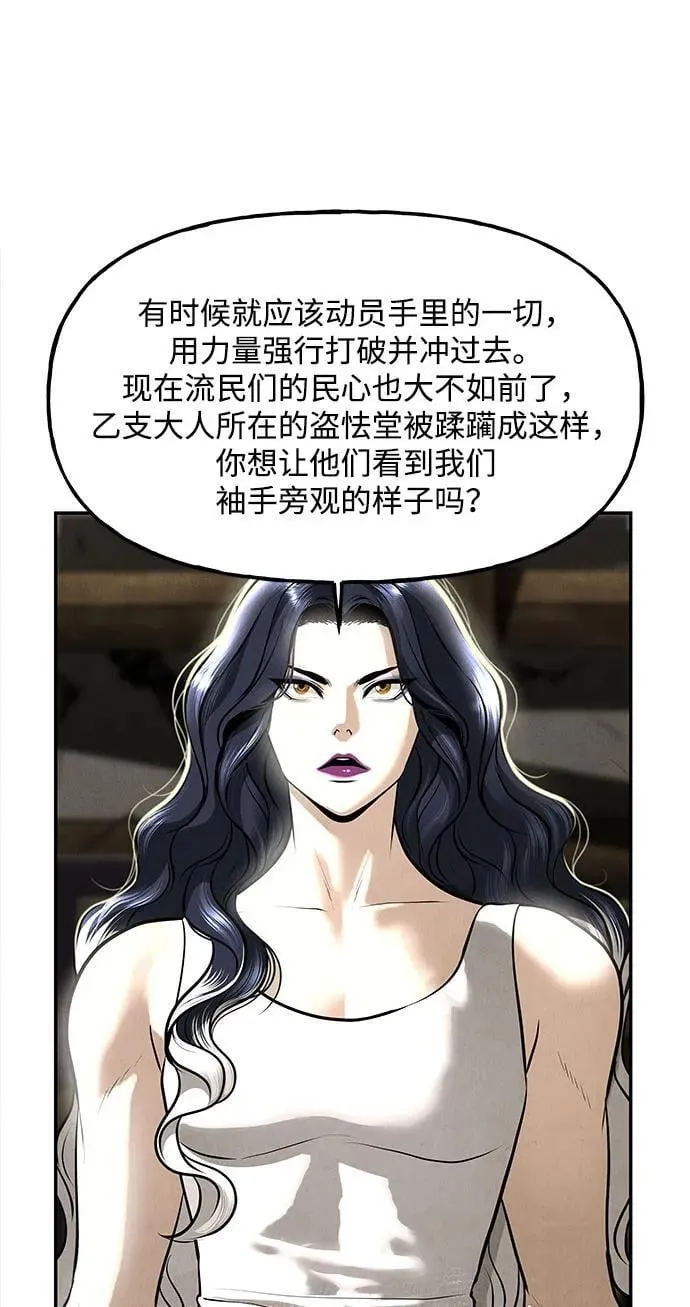 [第202] 666（18） 第44页