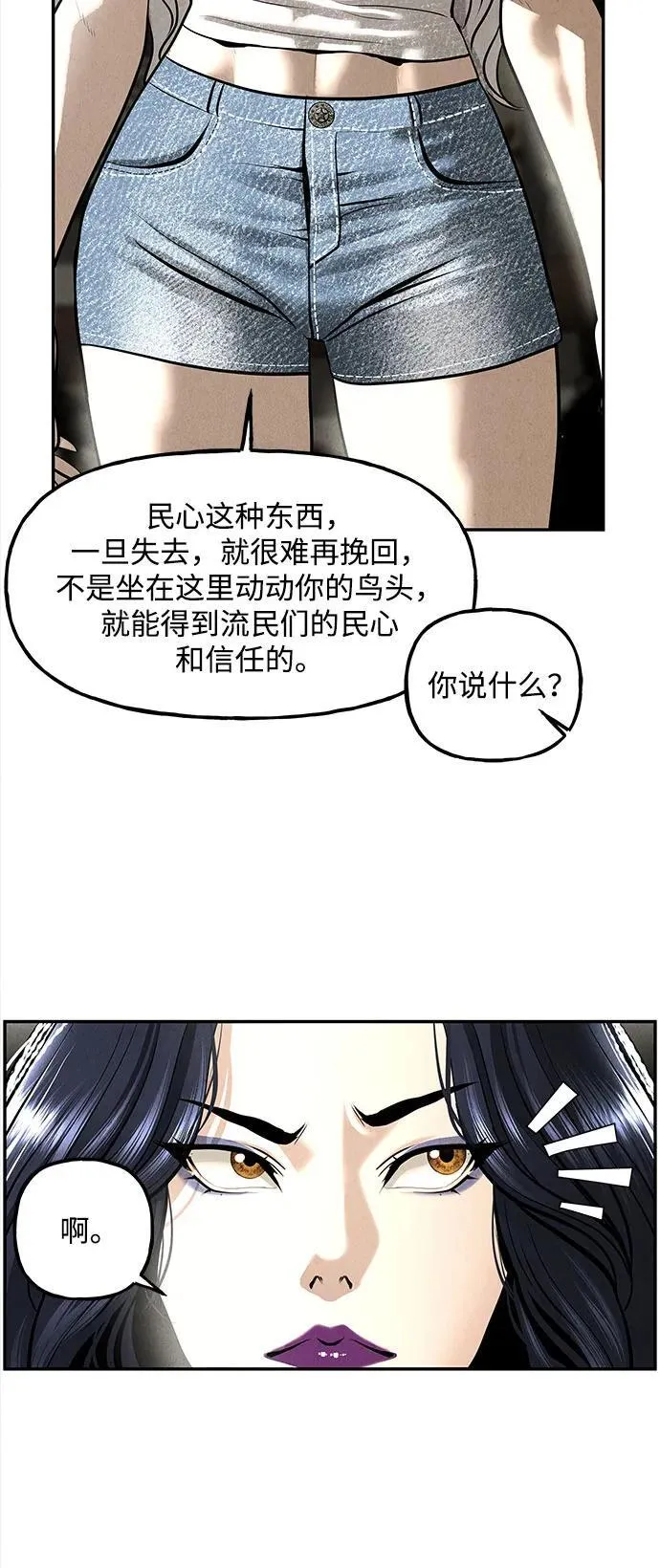 [第202] 666（18） 第45页