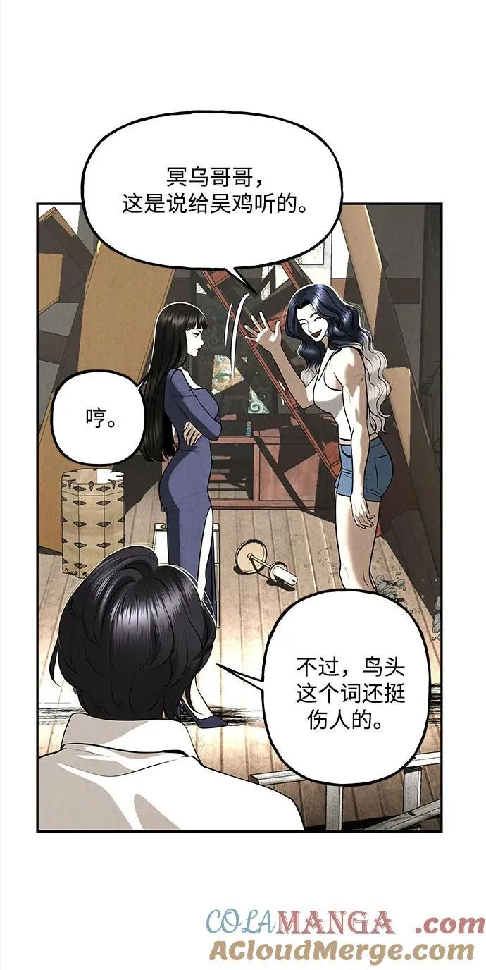 [第202] 666（18） 第46页